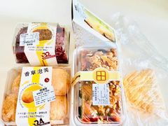 -烘焙町面包店(西四店)