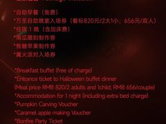 -瓦厂酒店