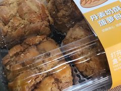-盒马鲜生(杨高南路店)