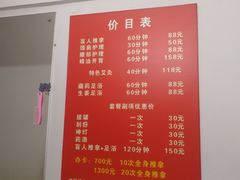 -康泰盲人按摩推拿(金桥胶东路店)