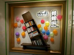 -蛙蛙叫干锅年代(簋街总店)