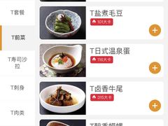 -赤坂亭·M9和牛烧肉·铁板烧·日料398放题(长泰广场店)