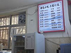 -彭家牛肉块扯面