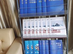 -新励成演讲口才培训(济南市中学训中心)