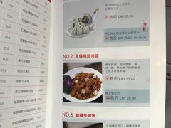 -中国联合航空