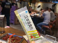 -喝丢一只鞋辣炒海鲜小烧烤(三八广场店)
