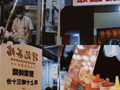 -孖记茶档·热腾茶餐(乐峰店)