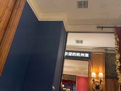 -新白鹿餐厅(龙游路总店·杭帮菜名店)