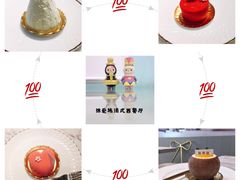 -莫奈花园法式蛋糕