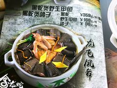 -金龙·打边炉(武进路店)