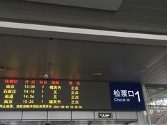 -泰州站
