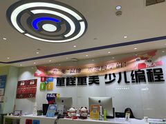-童程童美信奥赛科技特长·乐高编程科创机器人(旭辉校区)
