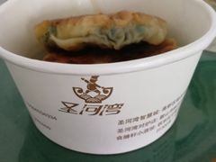 -圣河湾虾饺美食(站前店)