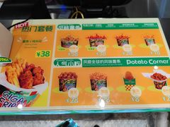 -Potato Corner(广州天河城店)
