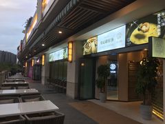 门面-八珍玉食鸡煲·打边炉(印象城店)