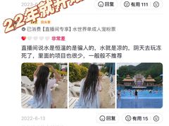 -汤山欢乐雪世界