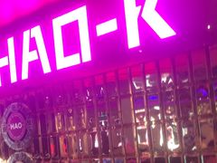 -皓声音KTV(新景店)