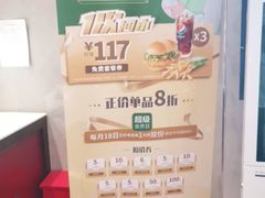 -德克士(前门店)