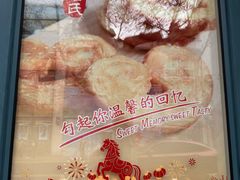 -上海哈尔滨食品厂(淮海中路店)