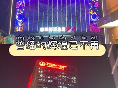 -万达广场(合肥包河店)