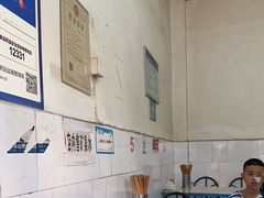 -珍味马边曹五抄手