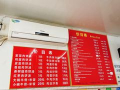 -唐记牛骨粉(陶溪川店)