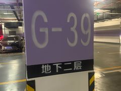 -砂之船奥莱(南京江宁店)