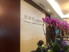 -杭州萧山国际机场