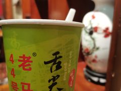 -清真老马家国华牛奶鸡蛋醪糟(正宁路店)