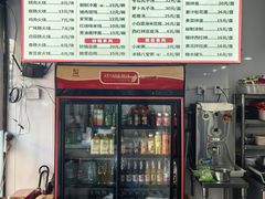 -郝鸿来火烧(古城店)