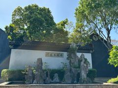 -东山雕花楼