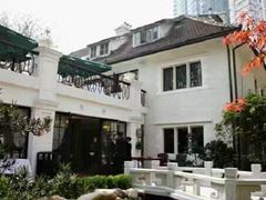 -老洋房花园饭店(绍兴路店)