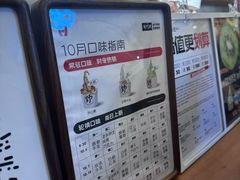 -野人先生Gelato(上海长宁龙之梦店)