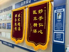 -川北医学院附属成都新华医院
