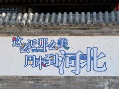 -涿派·炝锅鱼(涿州店)