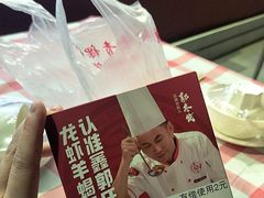 -鑫郭氏·南昌20年大排档·小龙虾羊蝎子(潮阳里店)