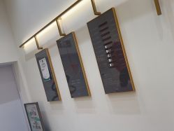 -结绳记(西北旺万象汇店)