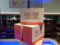 -姑苏家宴·苏帮菜·松鼠桂鱼(苏州总店)