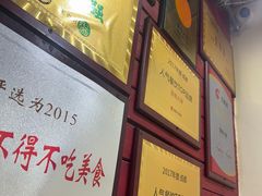 -冒椒火辣(奎星楼街店)