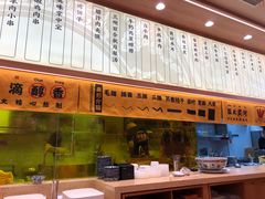 -陳香貴·兰州牛肉面(上海长风大悦城店)