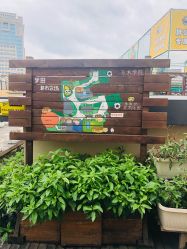 -梦田都市农场(银泰城店)