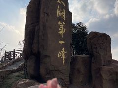 -缥缈峰景区