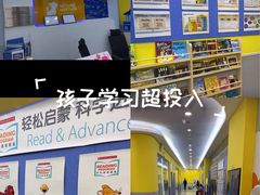 -联恩国际儿童教育·幼小衔接·少儿英语·托管班(远洋未来中心店)