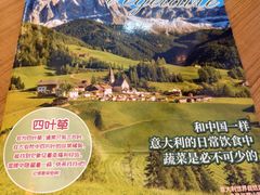 -萨莉亚意式餐厅(南海万达广场店)