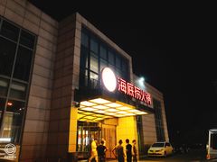 -海底捞火锅(万丰桥店)
