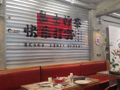 -孖记茶档·热腾茶餐(江南西plus店)