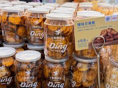 -丁香西饼屋(桂林路店)