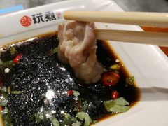 -玩煮炭火锅(延福街店)