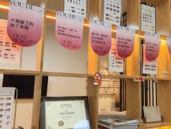 -鲸彩·美甲美睫科技护肤