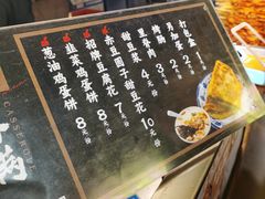 -老客满蛋饼(双塔市集店)